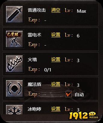 帝王霸业战力暴涨秘籍：技能搭配+装备强化全攻略