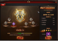 暗黑大天使圣盾攻略：新手必看超详细指南！