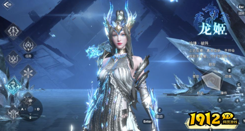 神迹觉醒龙姬职业优势是什么 神迹觉醒龙姬职业介绍