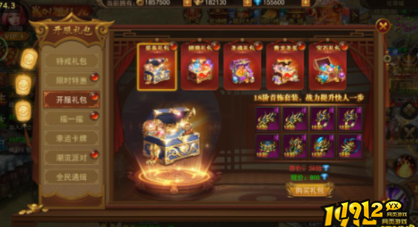 《王者一刀》 《王者一刀》