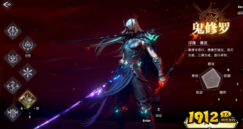 神迹觉醒鬼修罗职业优势是什么 神迹觉醒鬼修罗职业介绍