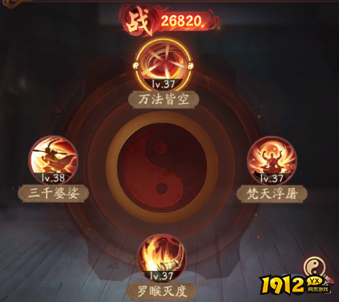 《斗破仙境》新手怎么玩 新手玩法攻略