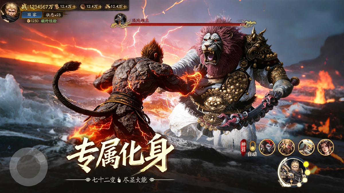 《斗破仙境》好玩吗 斗破仙境游戏简介