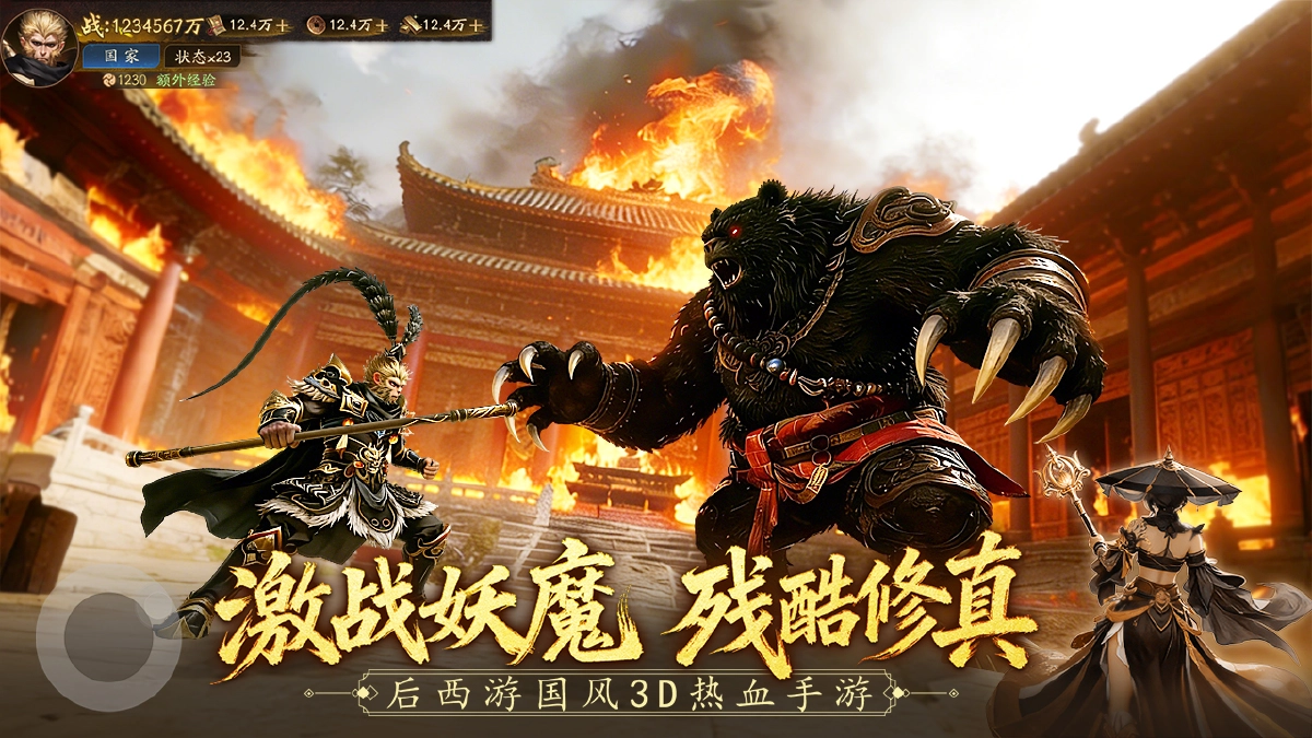 《斗破仙境》好玩吗 斗破仙境游戏简介