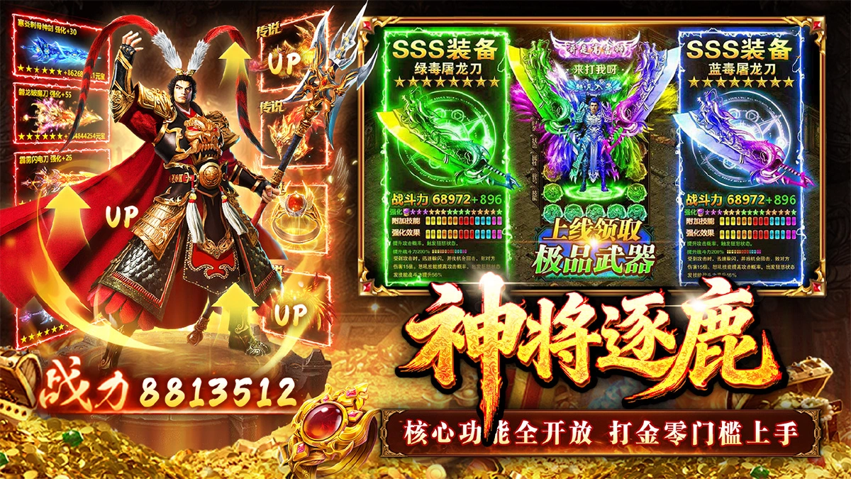 《傲视天下》好玩吗 傲视天下游戏简介 《傲视天下》好玩吗 傲视天下游戏简介