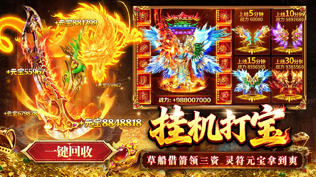 《傲视天下》好玩吗 傲视天下游戏简介 《傲视天下》好玩吗 傲视天下游戏简介