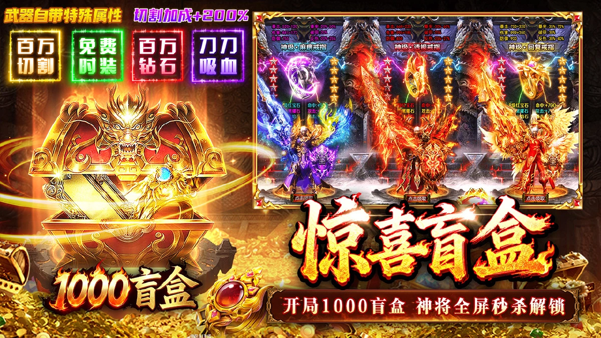 《傲视天下》好玩吗 傲视天下游戏简介 《傲视天下》好玩吗 傲视天下游戏简介