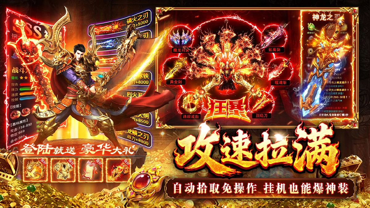 《傲视天下》好玩吗 傲视天下游戏简介 《傲视天下》好玩吗 傲视天下游戏简介