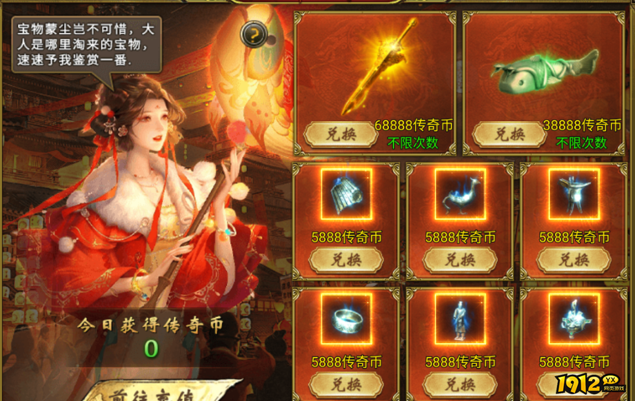 《傲视天下》打金回收系统，边玩边赚，零门槛提现！