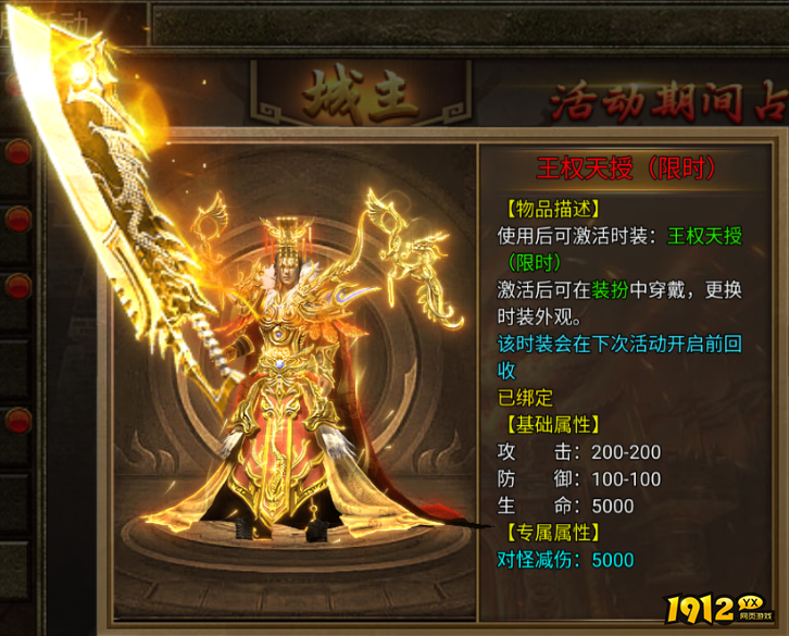 《傲视天下》行会攻城战攻略:称霸全服必备技巧! 《傲视天下》行会攻城战攻略:称霸全服必备技巧!