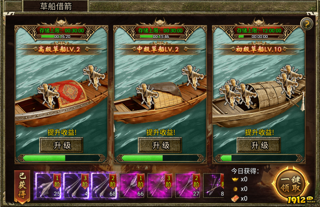 《傲视天下》新服开服狂欢,登录即送SSR神将+元宝! 《傲视天下》新服开服狂欢,登录即送SSR神将+元宝!