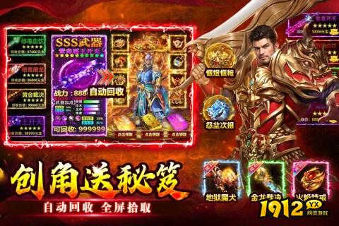 《至尊兵王》好玩吗 至尊兵王游戏简介 《至尊兵王》好玩吗 至尊兵王游戏简介