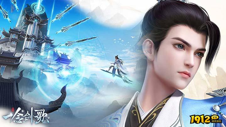 一念剑歌0.1折礼包码2026—全部兑换码免费领取