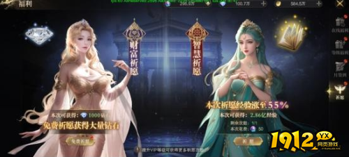 《斗圣传说》福利有哪些 福利系统介绍