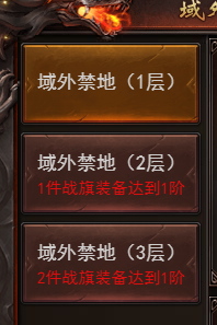 维京传奇域外禁地通关技巧与隐藏奖励详解 维京传奇域外禁地通关技巧与隐藏奖励详解