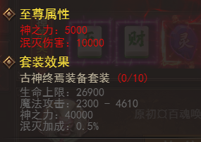 维京传奇域外禁地通关技巧与隐藏奖励详解 维京传奇域外禁地通关技巧与隐藏奖励详解