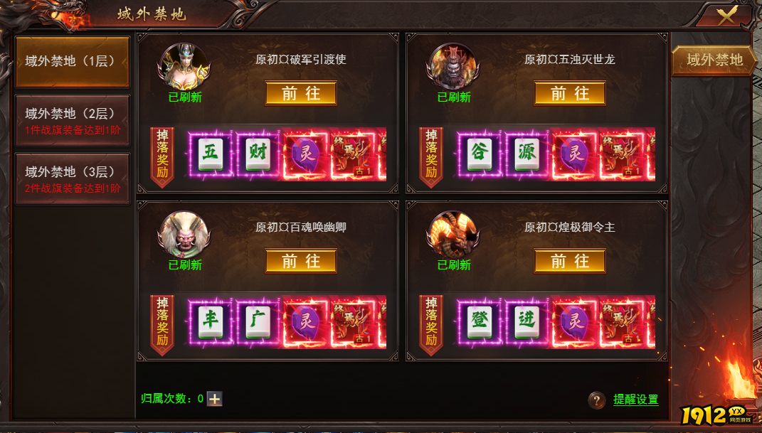 维京传奇域外禁地通关技巧与隐藏奖励详解 维京传奇域外禁地通关技巧与隐藏奖励详解