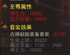 维京传奇域外禁地通关技巧与隐藏奖励详解 维京传奇域外禁地通关技巧与隐藏奖励详解