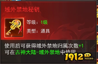维京传奇域外禁地通关技巧与隐藏奖励详解 维京传奇域外禁地通关技巧与隐藏奖励详解