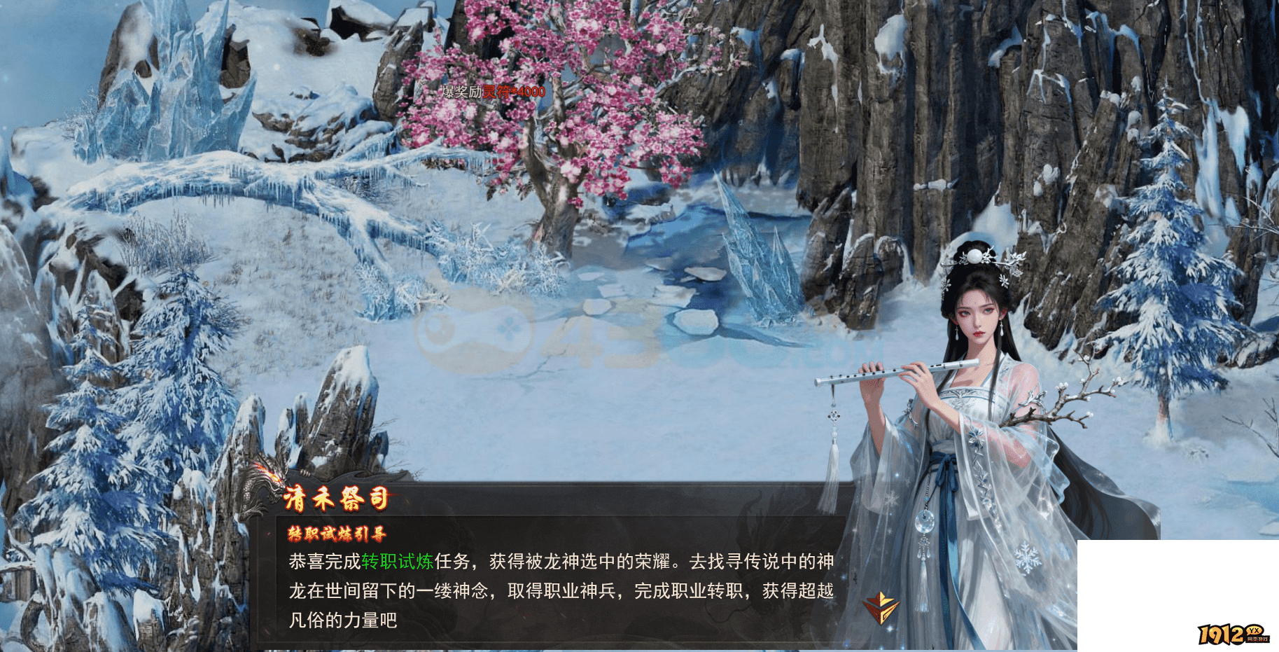 天尊传奇法师玩法及转职选择指南 天尊传奇法师玩法及转职选择指南