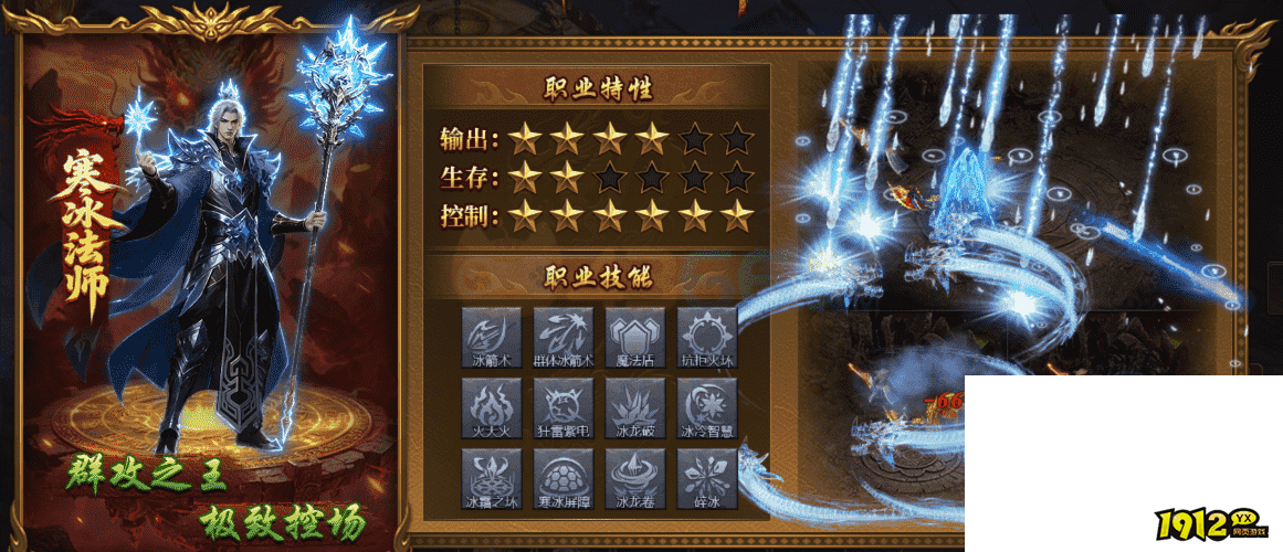 天尊传奇法师玩法及转职选择指南 天尊传奇法师玩法及转职选择指南