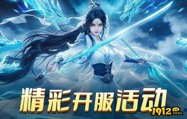 仙神之怒官网首页入口在哪 仙神之怒官网首页入口地址分享