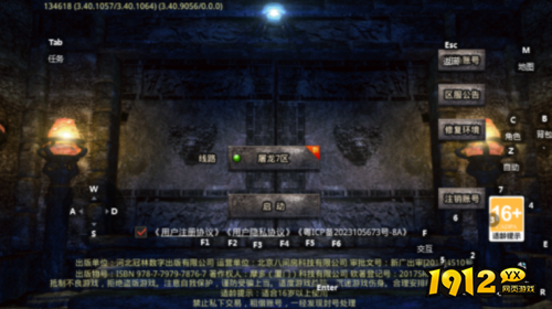 超神之刃新手如何游玩 超神之刃新手入门游玩指南