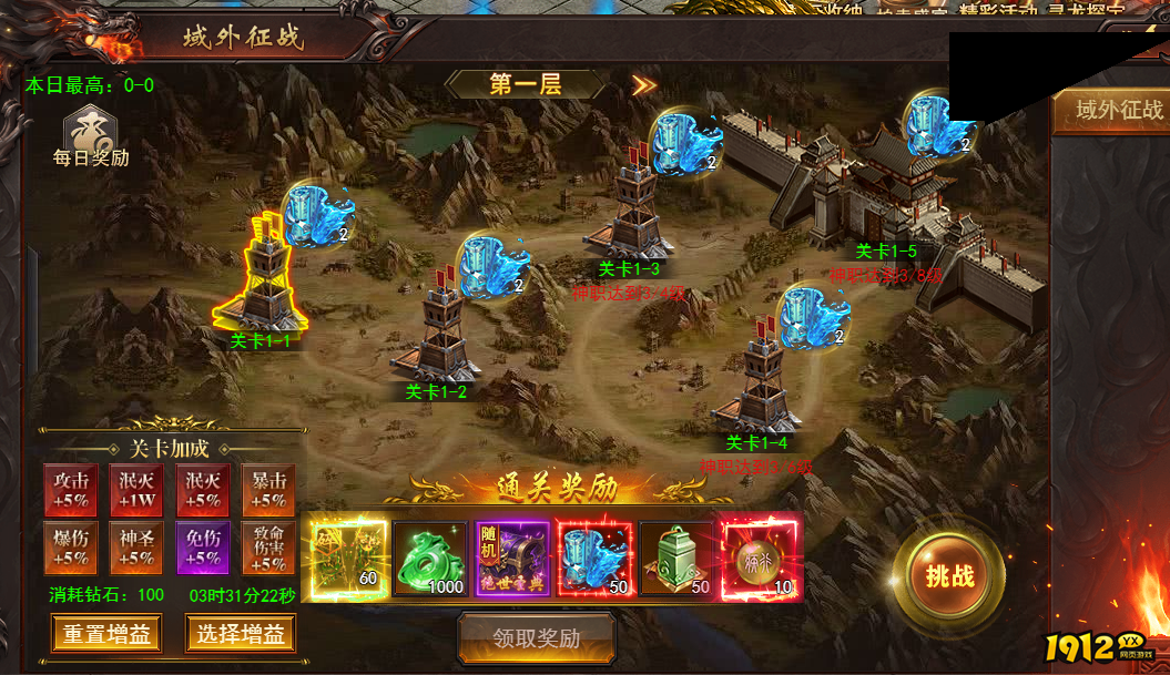 维京传奇域外征战全流程解析与制胜技巧一览