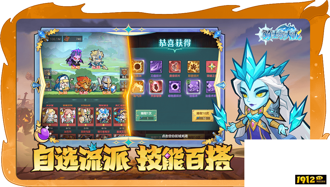 骑士与大龙小程序兑换码最新消息 可用礼包码大全