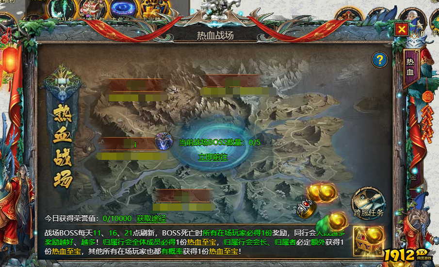 《众神大陆》热血战场玩法全解析