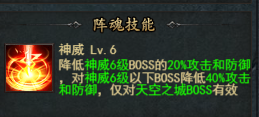 维京传奇复古大陆阵魂获取、强化与战斗搭配