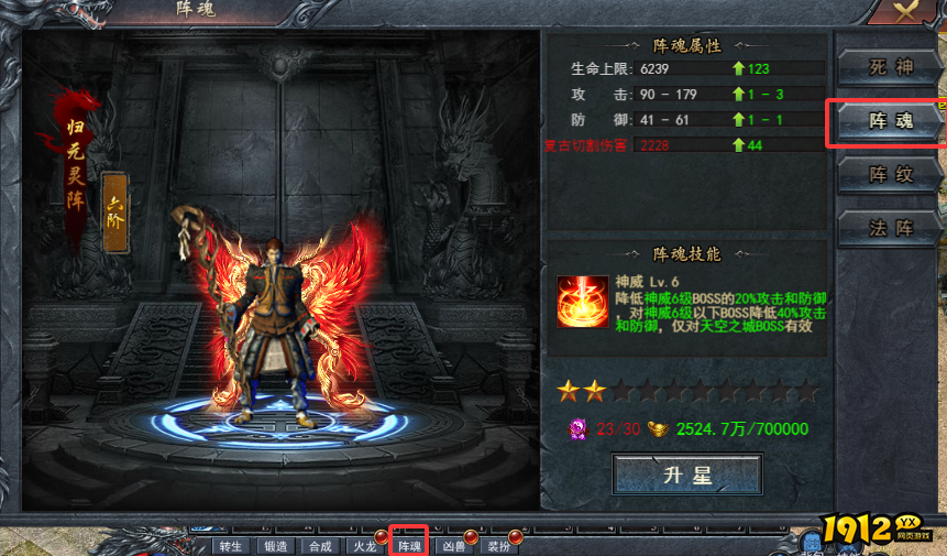 维京传奇复古大陆阵魂获取、强化与战斗搭配