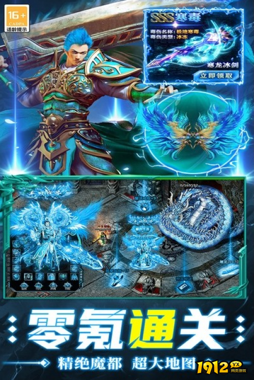 超神之刃职业如何选择 超神之刃职业选择推荐