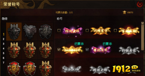 大剑传奇新手如何开荒 大剑传奇新手开荒攻略