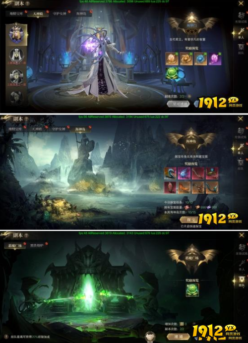 《斗圣传说》副本有哪些 副本玩法介绍