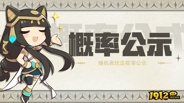 上古王冠兑换码9月合集—礼包码2026年汇总