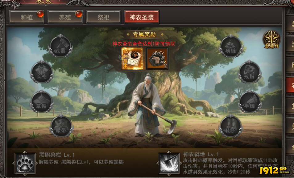 王者之心2农夫种植收益与职业发展指南