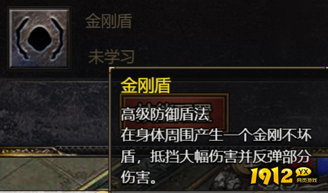 白蛇传奇金刚盾防御神器入手与强化指南