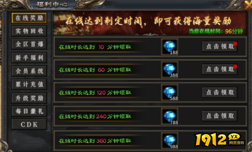 超神之刃白嫖福利有哪些 超神之刃白嫖福利介绍