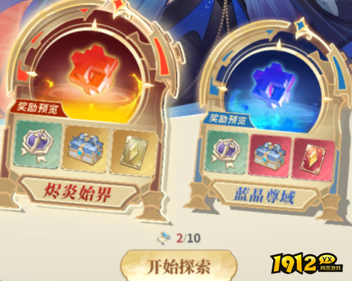 决斗学院秘境夺宝怎么玩 决斗学院秘境夺宝玩法介绍