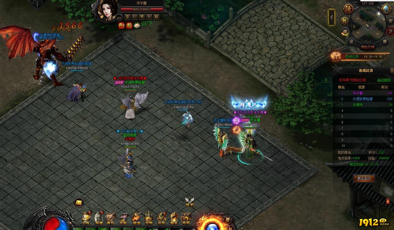 《蓝月传奇》夜战比奇活动战斗规则与奖励详解