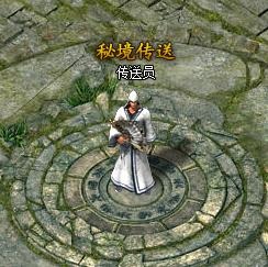 《蓝月传奇》玛法秘境副本机制与珍稀奖励解析