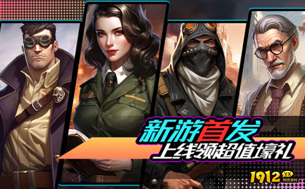 1912yx 《坦克雄师》