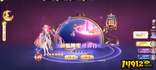 《龙之战歌竖版》