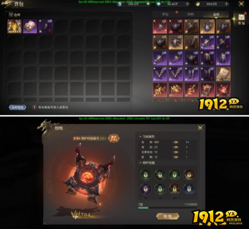 《斗圣传说》背包怎么玩 背包介绍