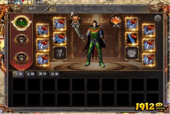 战力逆天！《传奇霸主》黑帝秘传装备属性全解析！