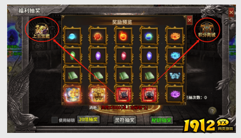 热血战纪开服快速升级与礼包推荐