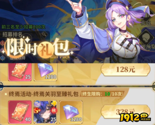 决斗学院终焉赵云怎么玩 决斗学院终焉赵云玩法介绍