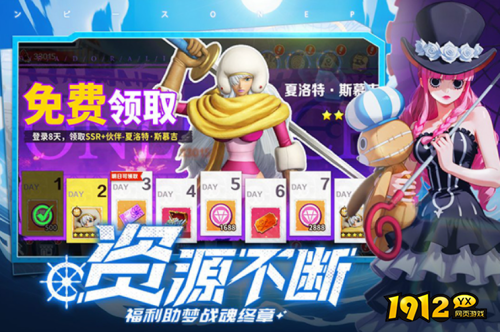 战魂旅人新手如何开局 战魂旅人新手开局指南