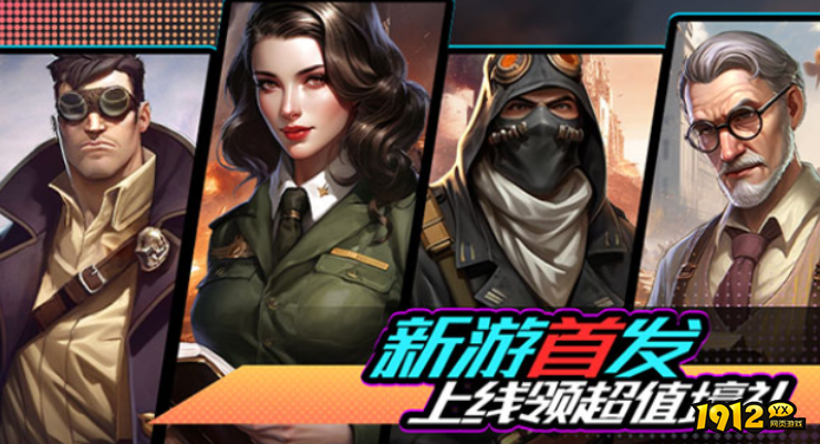 1912yx 《坦克雄师》